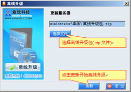 鼎欣科技V2.0版行業(yè)信息化解決方案升級(jí)公告 深化軟件開(kāi)發(fā)與智能系統(tǒng)工程，賦能數(shù)字化轉(zhuǎn)型新篇章