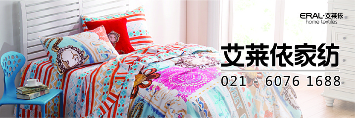 eral艾萊依家紡旗艦店-善融商務(wù)個(gè)人商城專營(yíng)一般經(jīng)營(yíng)項(xiàng)目:羽絨及其制品、床上用品、服裝服飾制造、銷售;紡織品、服裝、日用品、家具、百貨、廚房及衛(wèi)生間用品、日用雜貨的批發(fā)、零售。(上述經(jīng)營(yíng)范圍不含國(guó)家法律法規(guī)規(guī)定禁止、限制和許可經(jīng)營(yíng)的項(xiàng)目。)